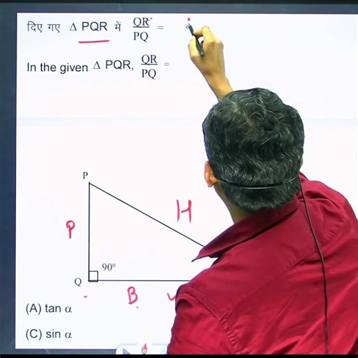 class 10 maths most important question 🤔😱🤯|| #shortsfeed #shorts #BIHARBOARD