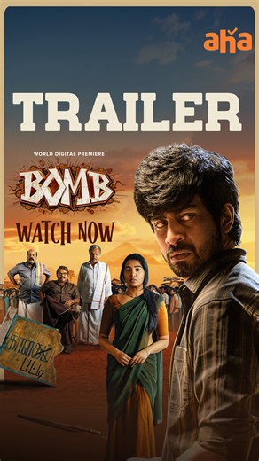 6K views · 14 reactions | He died. Or did he? The village thinks it’s divine. His friend smells the truth Watch #Bomb now on #aha | aha Video | Facebook