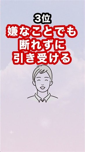 【危険】当てはまったらヤバい？自己肯定感が低い人の特徴Top5‼️