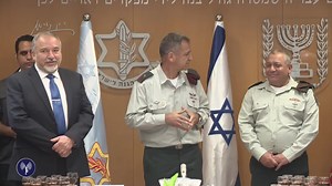 File:IDF change of command ceremony for the Deputy Chief of Staff and the Deputy Headquarters Commander. IV.webm - Wikimedia Commons