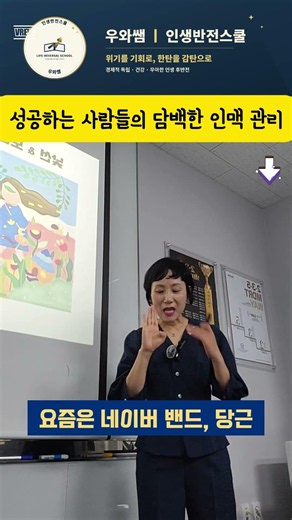 술만 마시는 모임을 당장 끊어야 하는 이유