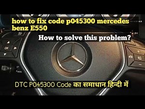 Code P0453, P045300, Mercedes Benz/ 2014 Mercedes E550