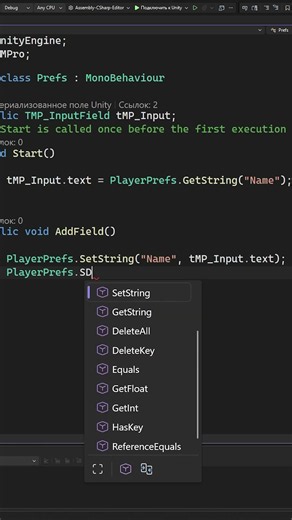 КАК СОХРАНИТЬ НАСТРОЙКИ И ПАРАМЕТРЫ В UNITY #unity #unity3d #программирование