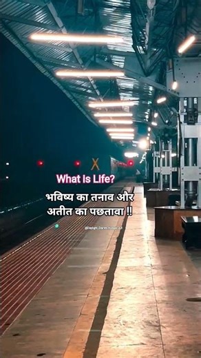 What is life ?? 🧬 #life #whatislife #motivation #jivan #youtuber