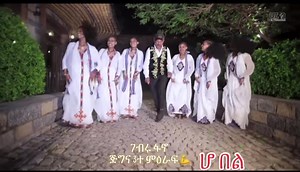 ሳላኻ - የገብሩ ፋኖ አዲስ ግጥም