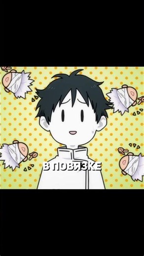 Idiot in a blindfold #jujutsukaisen #magicbattle #anime #gojo