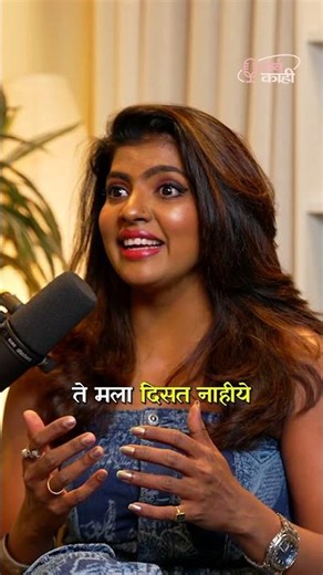 This Will Change How You Choose a Partner #shorts #marathi #reallifestory Marathi Podcast