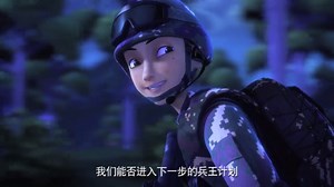 聪明的顺溜 第3季 先行预告片