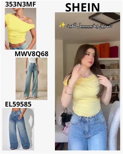 تنسيق ناعم و كيوت للقمرات 😚 @سالي | sally #تنسيقات #تنسيقات_شي_ان #مالي_خلق_احط_هاشتاقات #shein #لبس_العيد