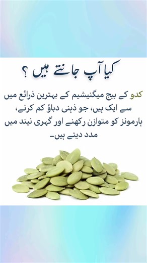 #Foryourpage #beauty #foryou #Health