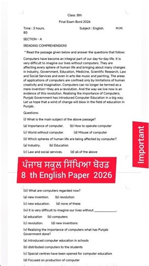 PSEB class 8 th final exam Paper 2026 important sample paper #psebclass8