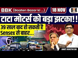 Shocking! Tata Motors Could Be Removed from Sensex After 39 Years! | Full Analysis by Ankit Sir