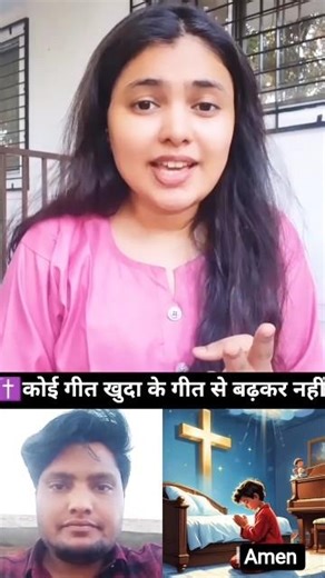 संसार के सदस्य न बनो परमेश्वर ने तुम्हे चुना है✝️🚀 #jesus #shotsfeed #trending #youtubeshorts #shots