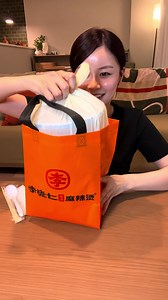 ASMR 麻辣湯吃播｜李曉七麻辣湯第二彈｜麻辣湯 ASMR Mukbang