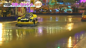 #突然ヒロインファイナルエピソードの最終話公開💕 まさかのハプニング...❓YouTubeちゃおチャンネルで #ちゃお