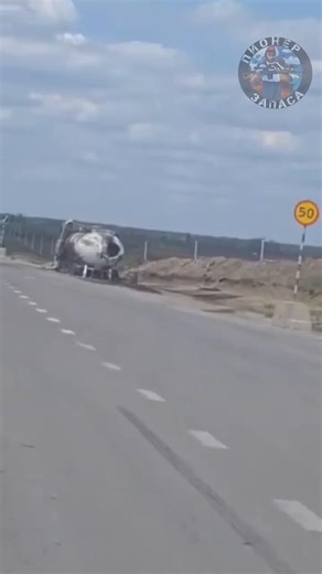 Update from the Highway of Death, the land corridor between Russia and Crimea is now under the control of Ukraine's Armed Forces. A week into the campaign - military, logistics and fuel will no longer pass.