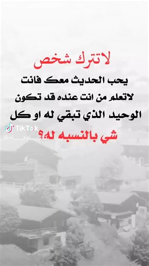 Vidéos de 💝🇩🇿علاء الدين 💝🇩🇿 (@alaaedinne19ykb) avec الصوت الأصلي - 𓆩S𓆪