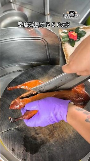安南區餐廳推薦｜御品美食津彩饗宴-平價烤鴨、川菜海鮮、包廂聚餐一次搞定 #美食 #台南 #tainan