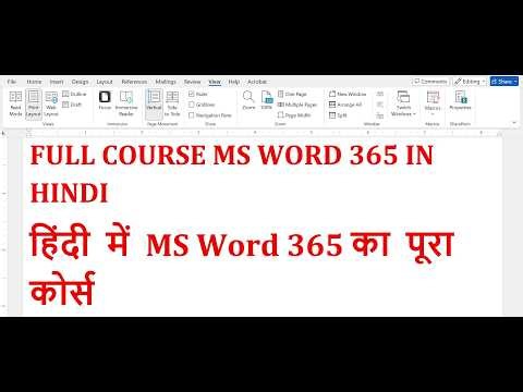 #how to use ms word 2007, 2010, 2019 and 365 | mailings Tab | in #hindi New Creative Video 365​ ⁨