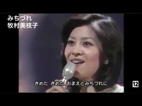 『ザ・ベストテン』1979年間ベストテン