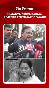 Assam CM Himanta Biswa Sarma Rejects Congress Demand On Polygamy, Calls It Cruelty