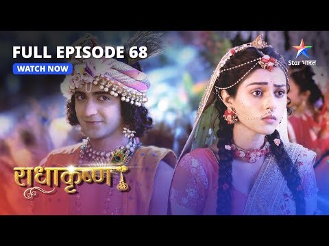 FULL EPISODE-68 | Radha ne kiya Krishn se prashn | RadhaKrishn | #starbharat