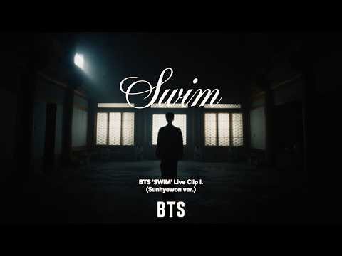 BTS (방탄소년단) 'SWIM' Live Clip I. (Sunhyewon ver.)