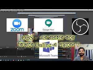 How to take online classes | Use OBS for Online Teaching | Best screen recording software (Bengali)