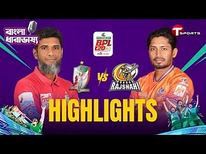 Highlights | Fortune Barishal vs Durbar Rajshahi, 1st Match | BPL 2025 | Bangla Commentary