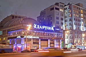 Soviet cinema "Udarnik" turns into Modern Art Museum