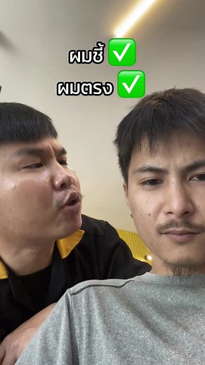 Crop Cut Hairstyle Ideas | Textured Crop Cut Trends for Men and Women