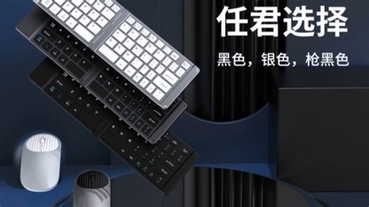 ThinkPad4Y40X49493小红点蓝牙无线双模键盘笔记本电脑办公键盘充电版手机平板键盘 无线蓝牙双模键盘