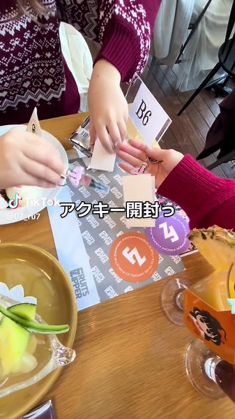 カワラボコラボカフェの楽しみ方