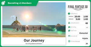 Recruiting Our Journey Members (Community Finder) | FINAL FANTASY XIV, The Lodestone
