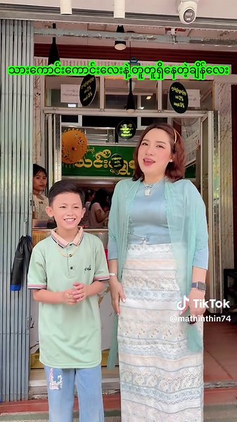 #ချစ်ရင်အသဲပေးခဲ့ပါအုံးရှင်💖 #foryoupage❤️❤️ #millionviews #views