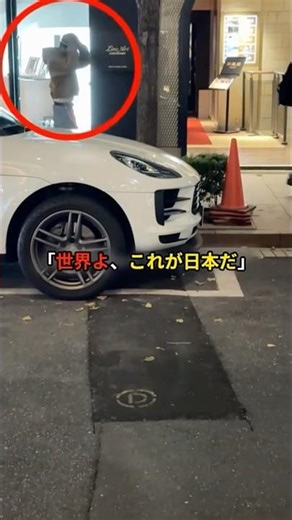 World-famous rapper walks around Japan without a bodyguard, shocking the world