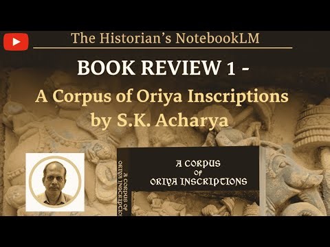 A Corpus of Oriya Inscriptions by Subrata Kumar Acharya (Epigraphist & Historian) #Epigraphy
