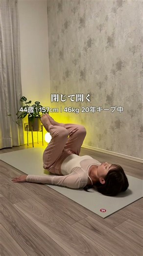 \寝たまま×ゆるヨガ🧘‍♀️🌙/ 反り腰・腰痛予防 骨盤前傾で腰が痛い方におススメの骨盤ストレッチ #ヨガ #ストレッチ