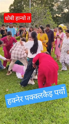 women wwe fighting #travelnepal #adventurenepal