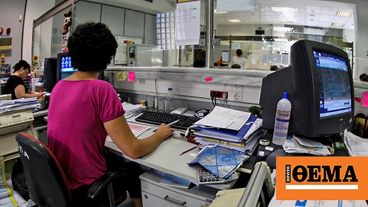 Προσλήψεις - ΑΣΕΠ 3ΓΒ/2023: Τέλος χρόνου για 4.276 μόνιμες θέσεις στο Δημόσιο