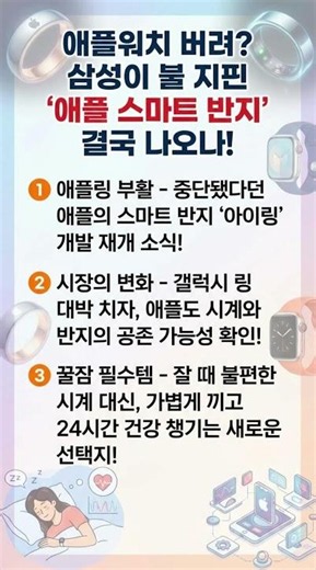 애플 기기 다 모으시는 앱등이 여러분 주목!