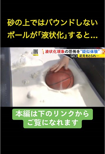 オリジナル楽曲 - 東海テレビニュースONEを使っている東海テレビニュースONE (@tokaitvnewsone)の動画