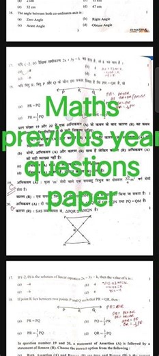 class 9 maths previous year question papers practice for exam ( in hindi medium)