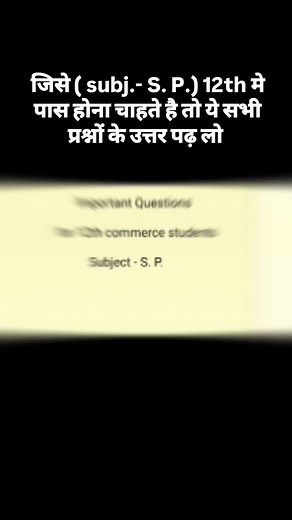 Manoj Gupta on Instagram: "12th class commerce IMP questions👍 . HSC Board 2025 . . #12 #student #exam #trending #2025 Follow me👍"