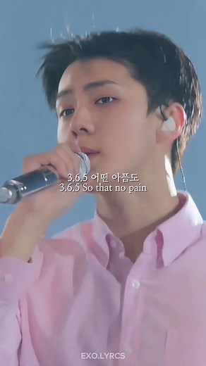 EXO 3.6.5 Lyrics | Mama Exo Transformer English Lyrics