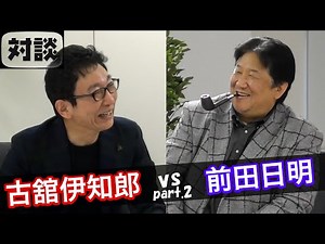 Ichiro Furutachi talks about the legendary match