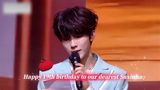 苏新皓生日会 全英文念外国粉丝的信cut【英文字幕版】