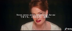 ネバーイナフ 歌詞 和訳 - グレイテストショーマンの洋楽ミュージカル映画