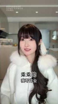 Are You Genuinely Innocent or Just Pretending? The Truth Behind! (中文标题: 你是真的天真还是假装无辜？揭开真相