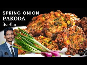 Spring Onion Pakoda || How to make Pyazi Nepali | Pakora Recipe | Pyaj ko Pakoda banaune tarika